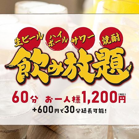 Hotel Route-Inn Osaka Kishiwada -Higashikishiwada Ekimae Kansai Airport- Екстер'єр фото