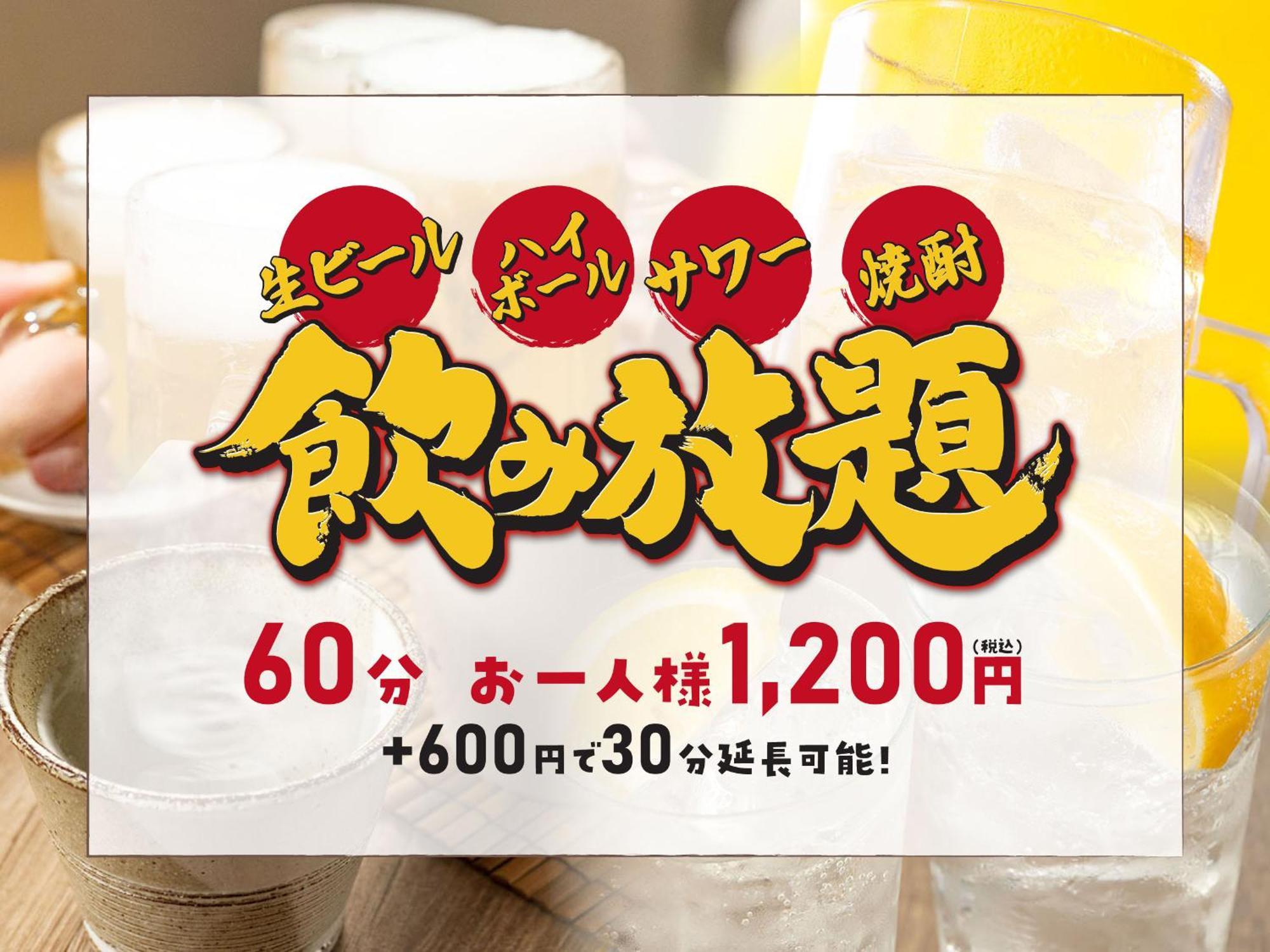 Hotel Route-Inn Osaka Kishiwada -Higashikishiwada Ekimae Kansai Airport- Екстер'єр фото